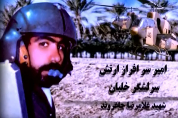خلبانی که عراقی ها سرش را با کلاه بریدند